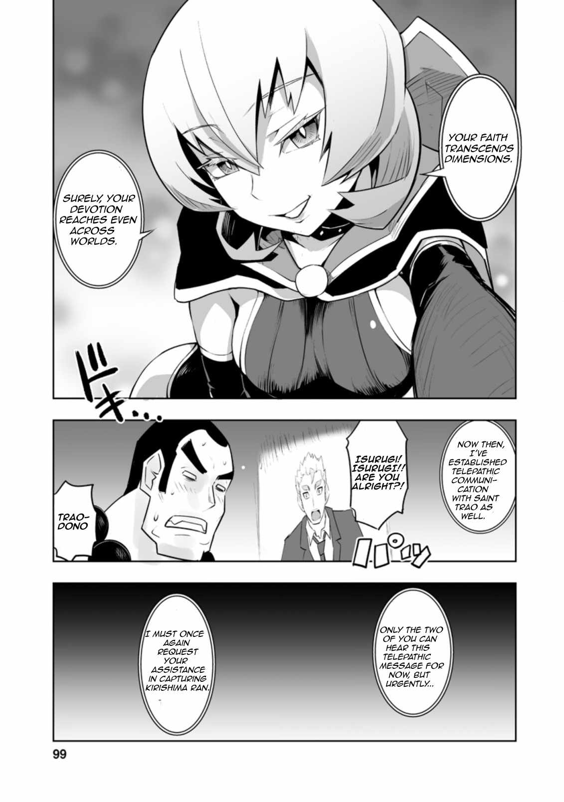 Class Teni De Ore Dake Haburaretara, Doukyuu Harem Tsukuru Koto Ni Shita Chapter 29.2 1